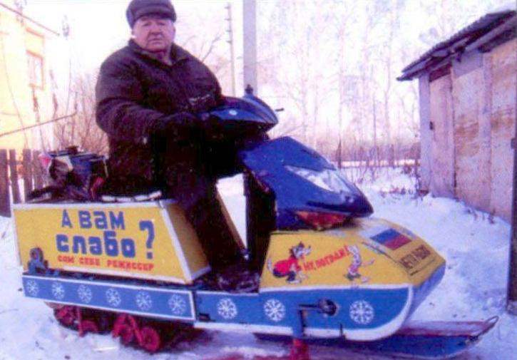 SNOWMOBILE 