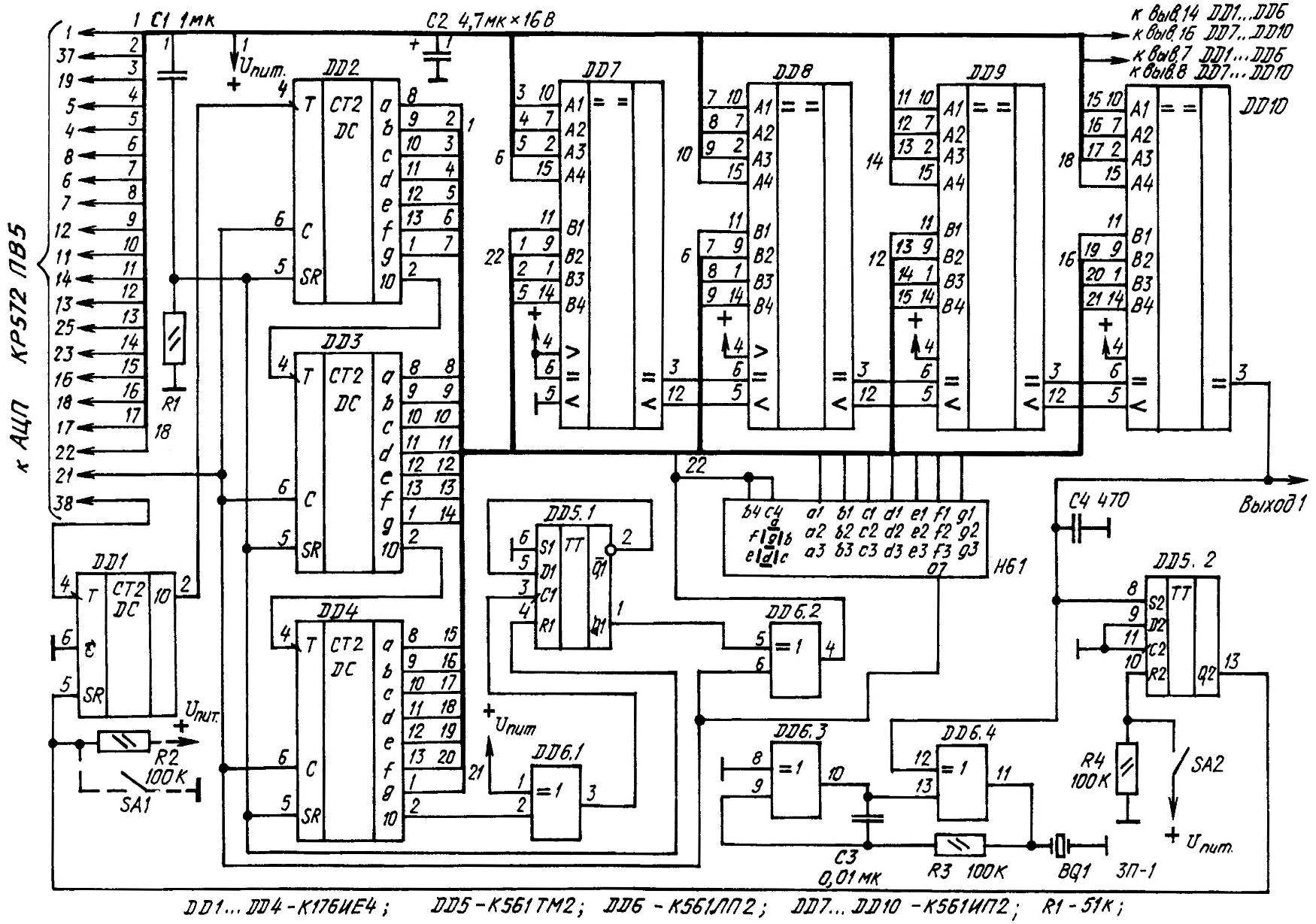 Electrical schematic of a homemade console to the digital multimeter, significantly expanding its real capabilities