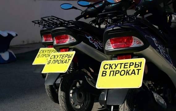 The sale of scooters and mopeds rent