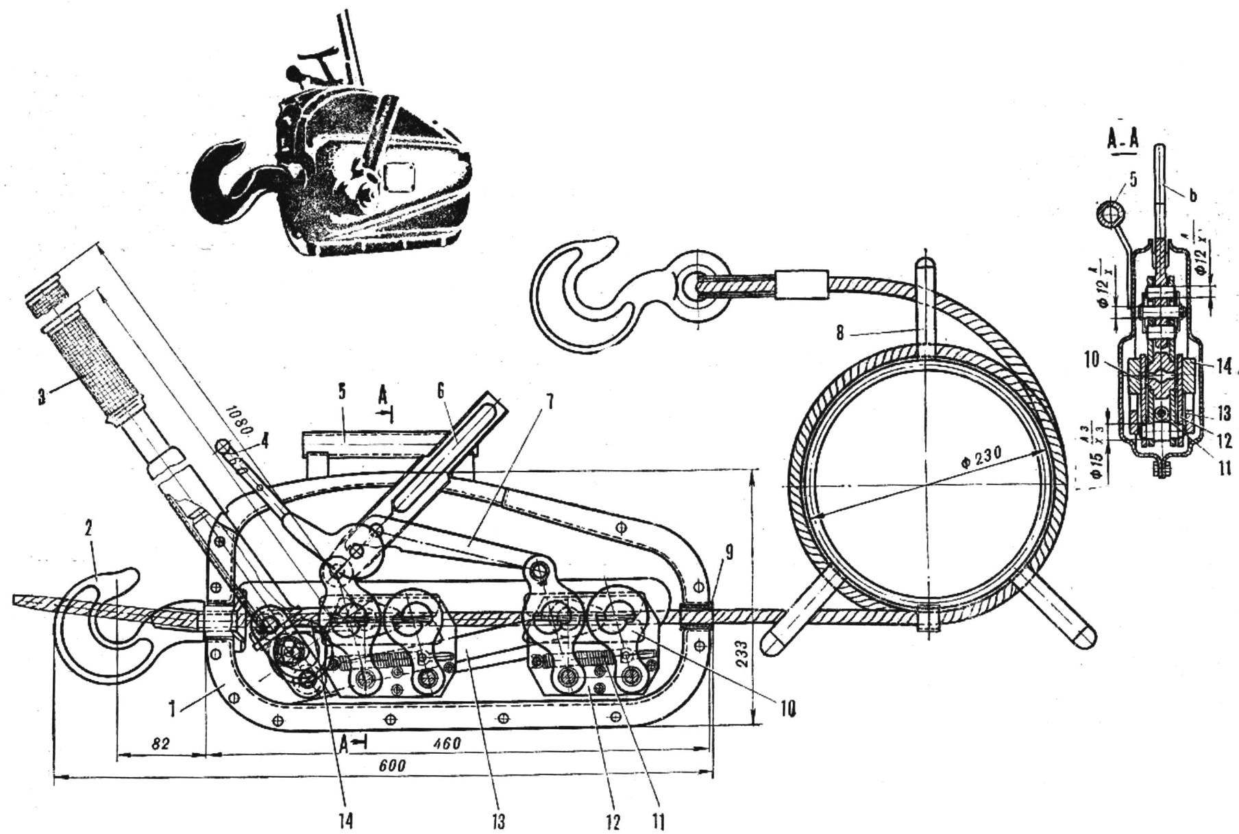 Fig. 7. Portable winch
