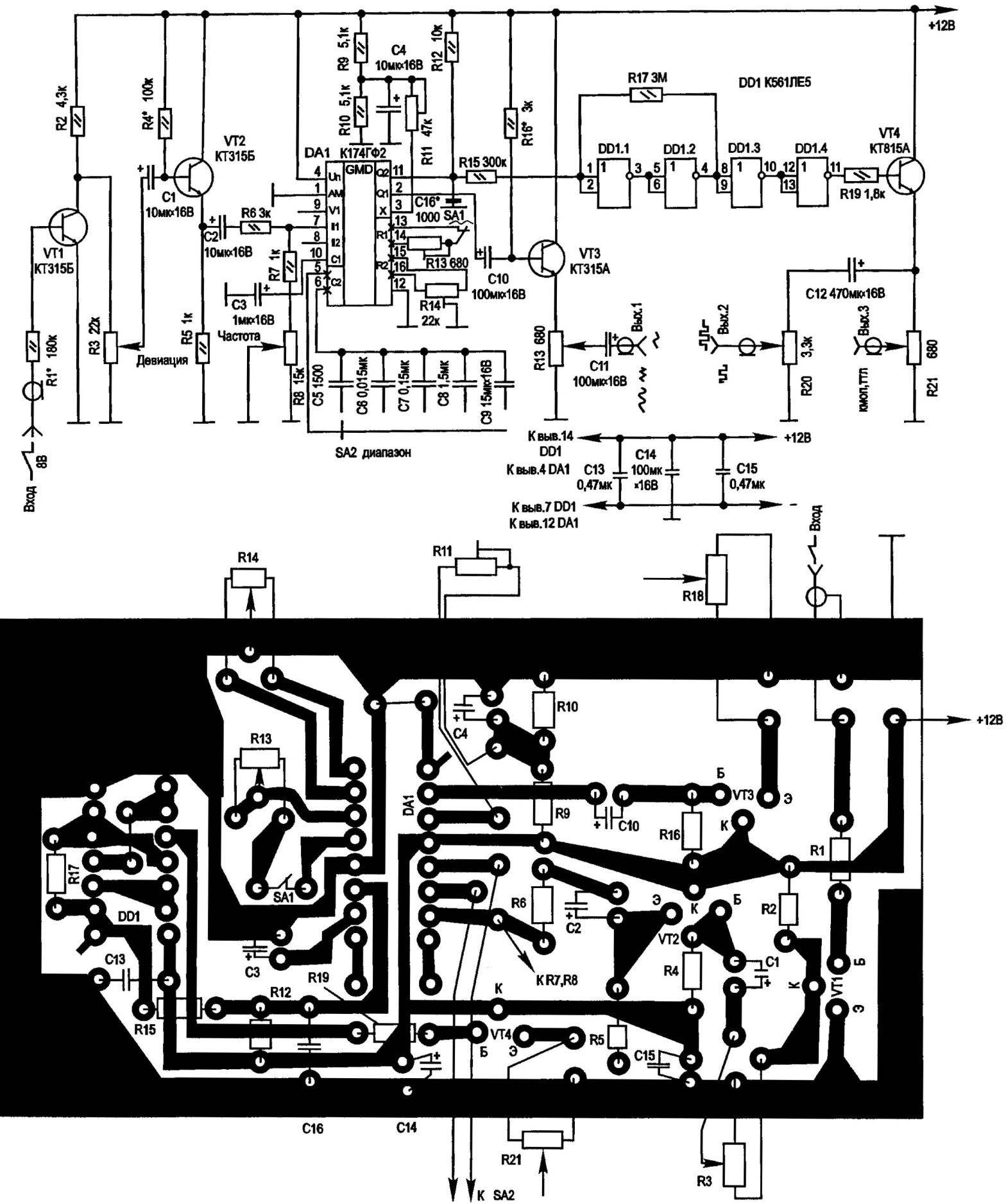 Electrical schematic and a printed circuit Board, a homemade function generator frequency sweep