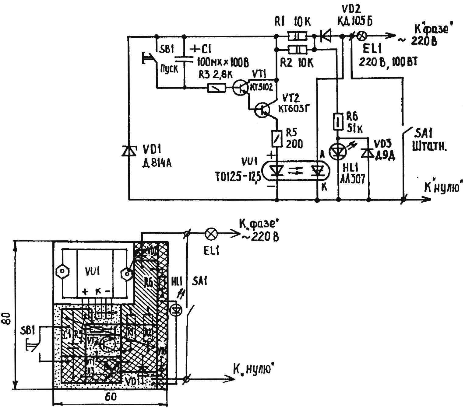 Essential electric circuit and a printed circuit Board, the device for automatic switching off lights in the hallway