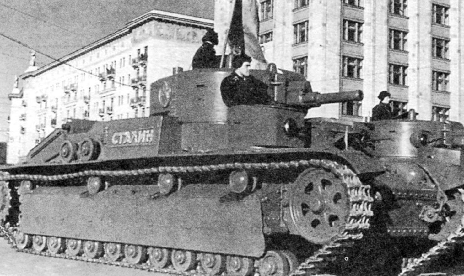 Именной танк Т-28 с надписью «Сталин» на Манежной площади. Парад в честь 23-годовщины Октябрьской революции. Москва, 7 ноября 1940 г.