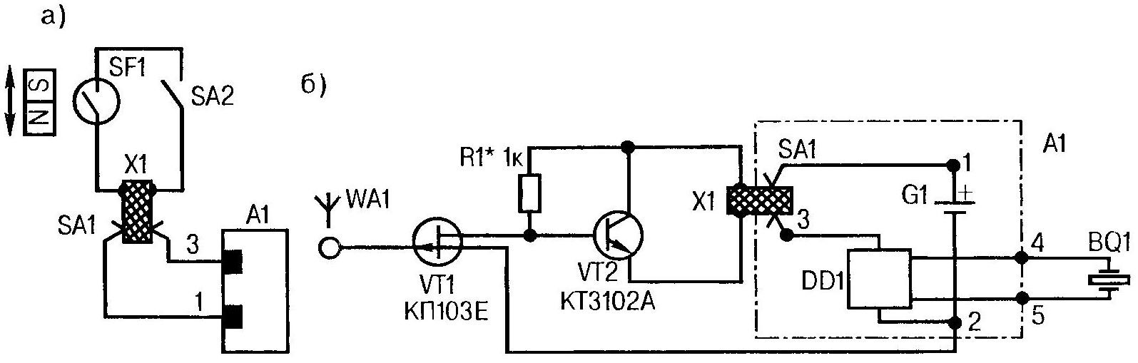 Рис. 2. Схемы для изготовления музыкальных сигнализаторов с контактным датчиком (а) и полевым транзистором (б) на входе