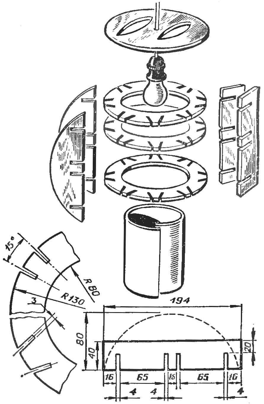 LAMP FAN