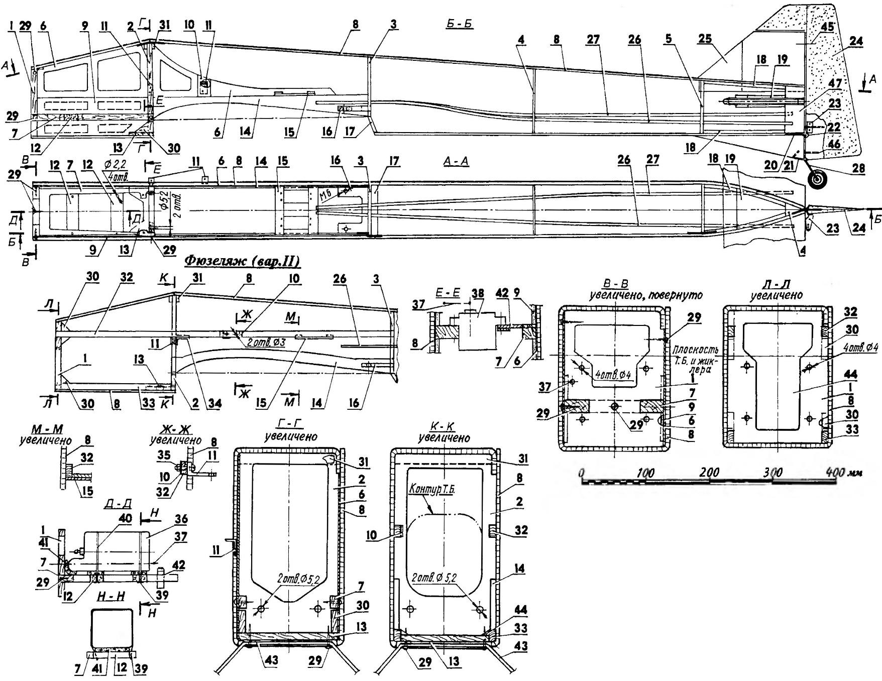 The fuselage of the training aircraft