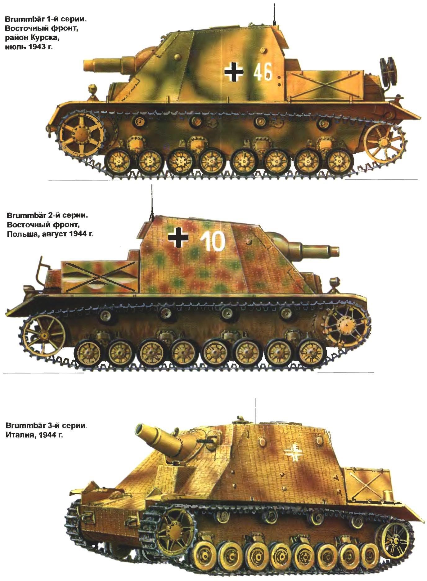 ASSAULT TANKS OF THE WEHRMACHT