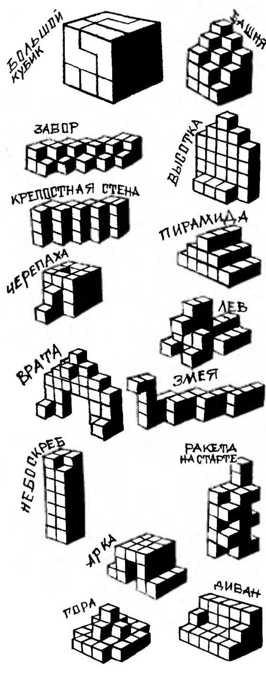 Shape from Combi-blocks