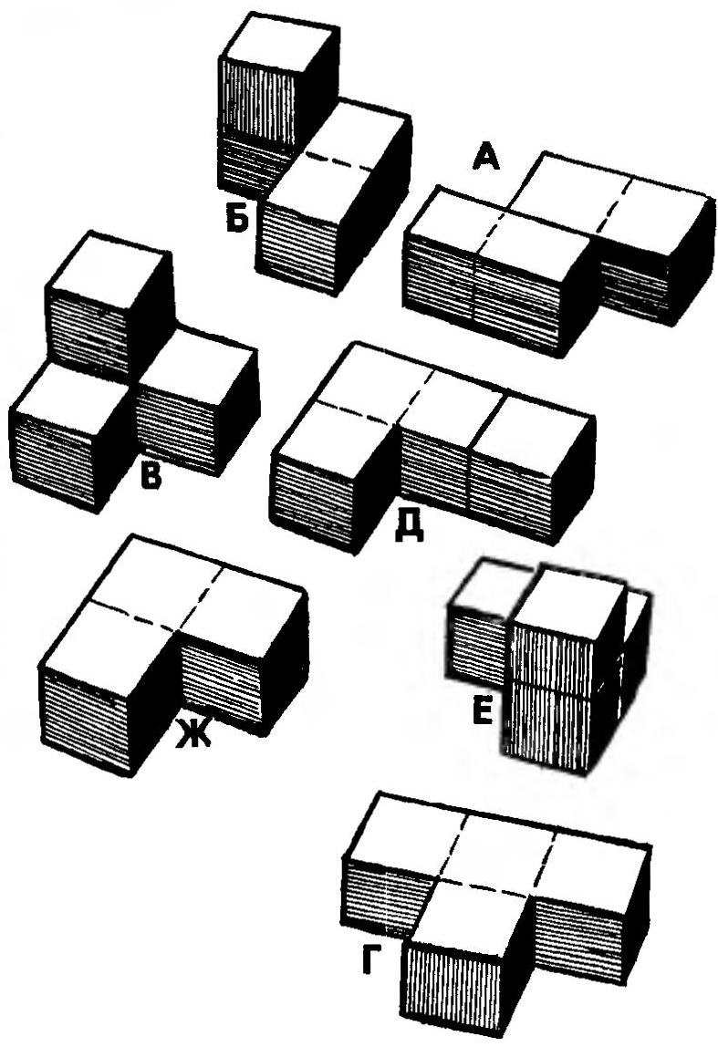 Blocks 