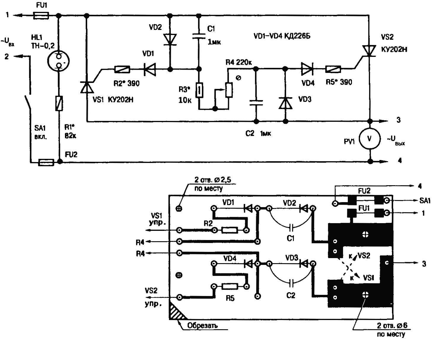 Electrical schematic and a printed circuit Board, thyristor voltage regulator