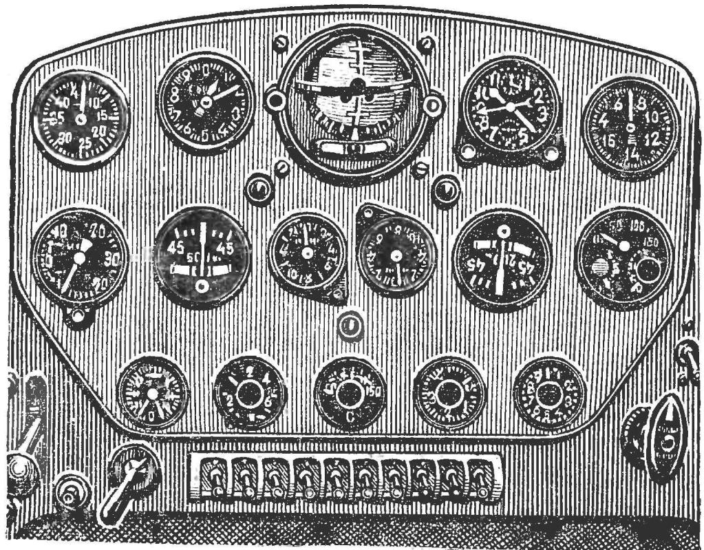 Fig. 3. The dashboard of the plane 