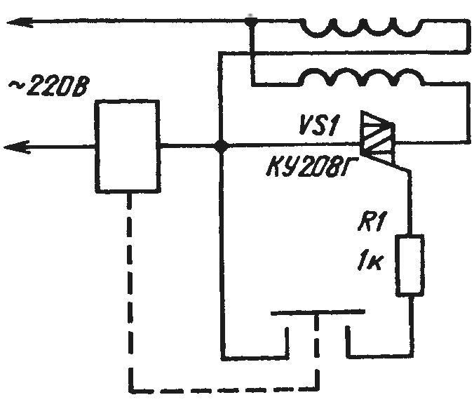 RESCUE TRIAC