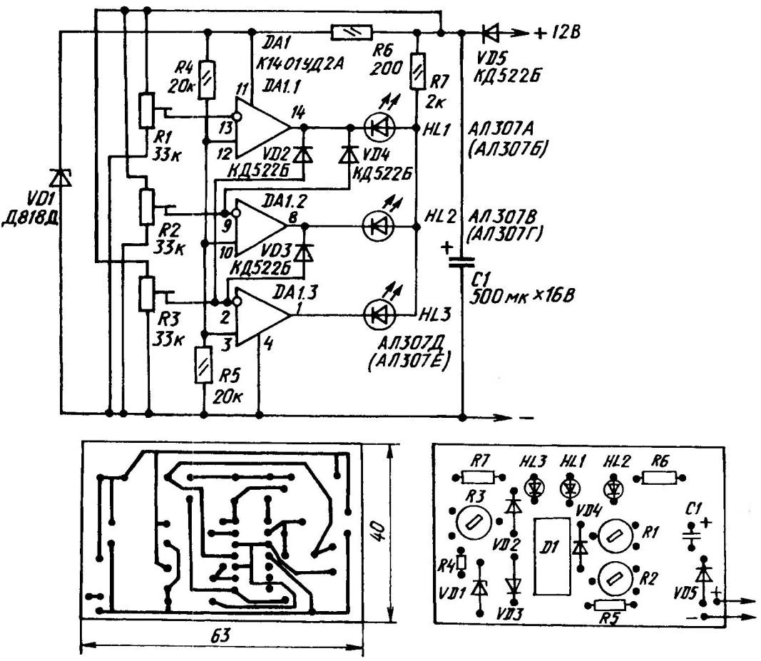 Принципиальная электрическая схема и топология печатной платы самодельного устройства для контроля за напряжением в бортовой сети автомобиля