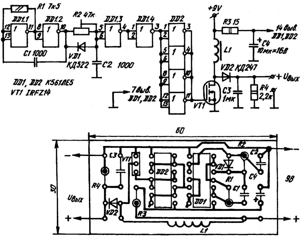 Electrical schematic and a printed circuit Board, voltage Converter 9/27—28
