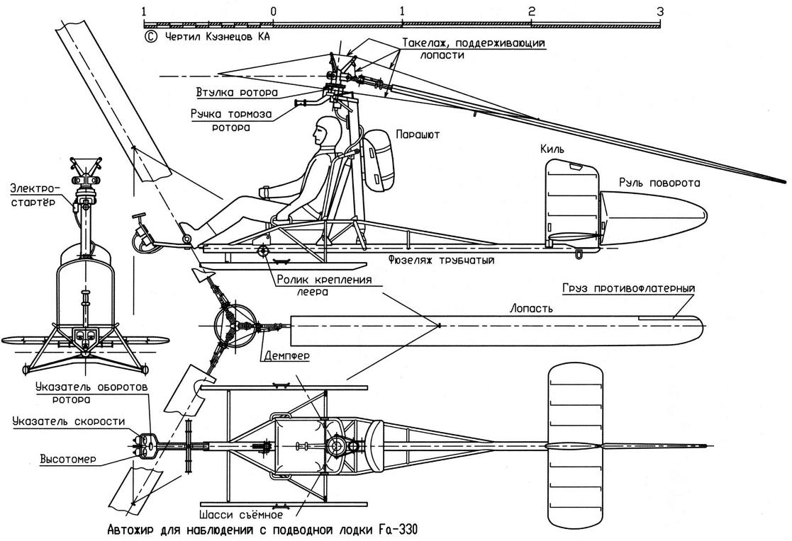 Gyroplane for observations from submarine Fa-330