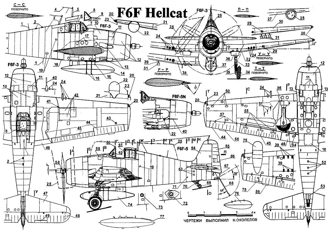 Carrier-based fighter F6F HELLCAT