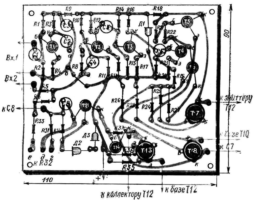 Fig. 2. Circuit Board.