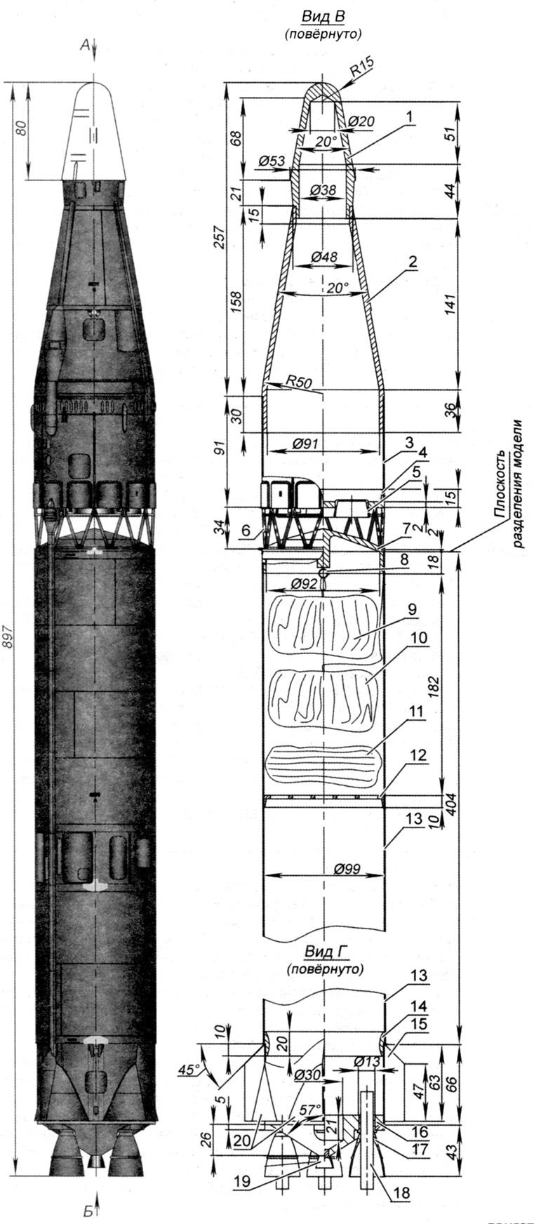 Модель-копия ракеты Р-9А (индекс 8К75)