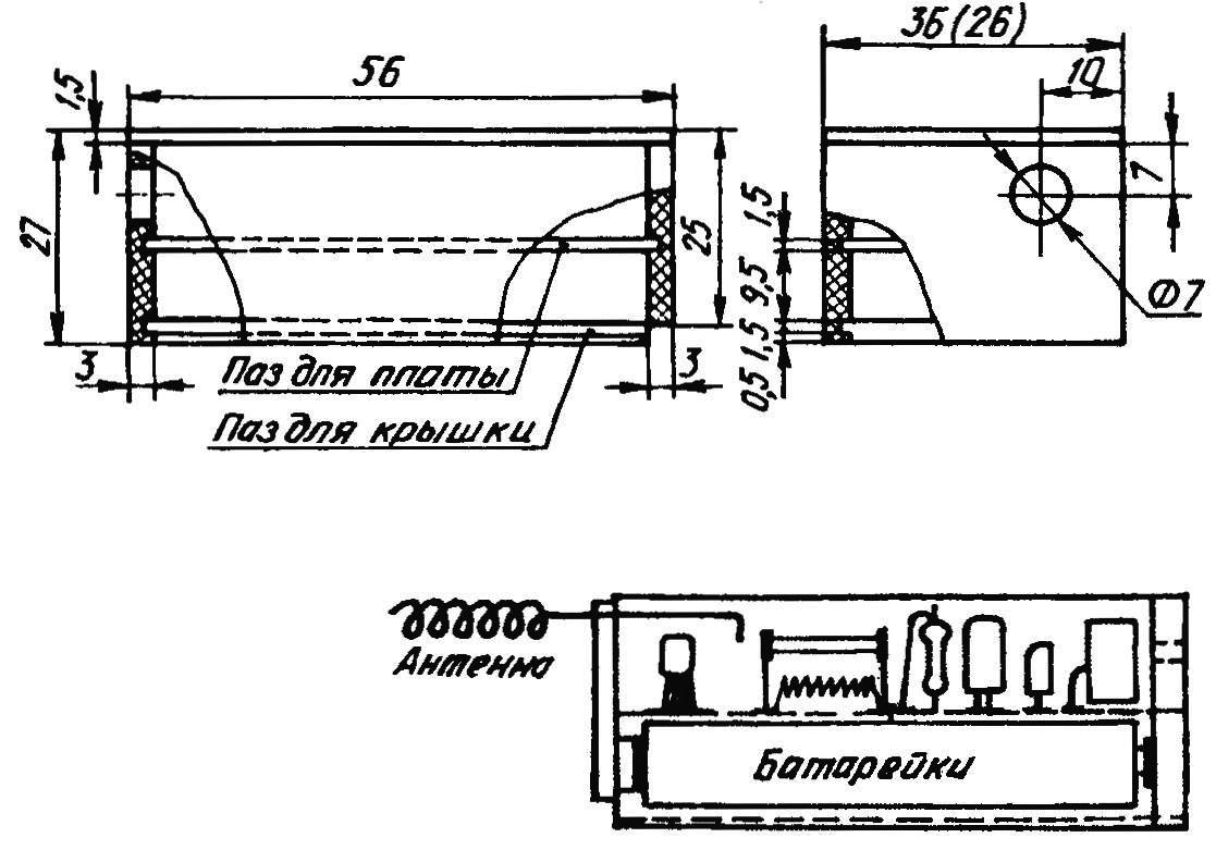Case and the layout of the wireless microphone