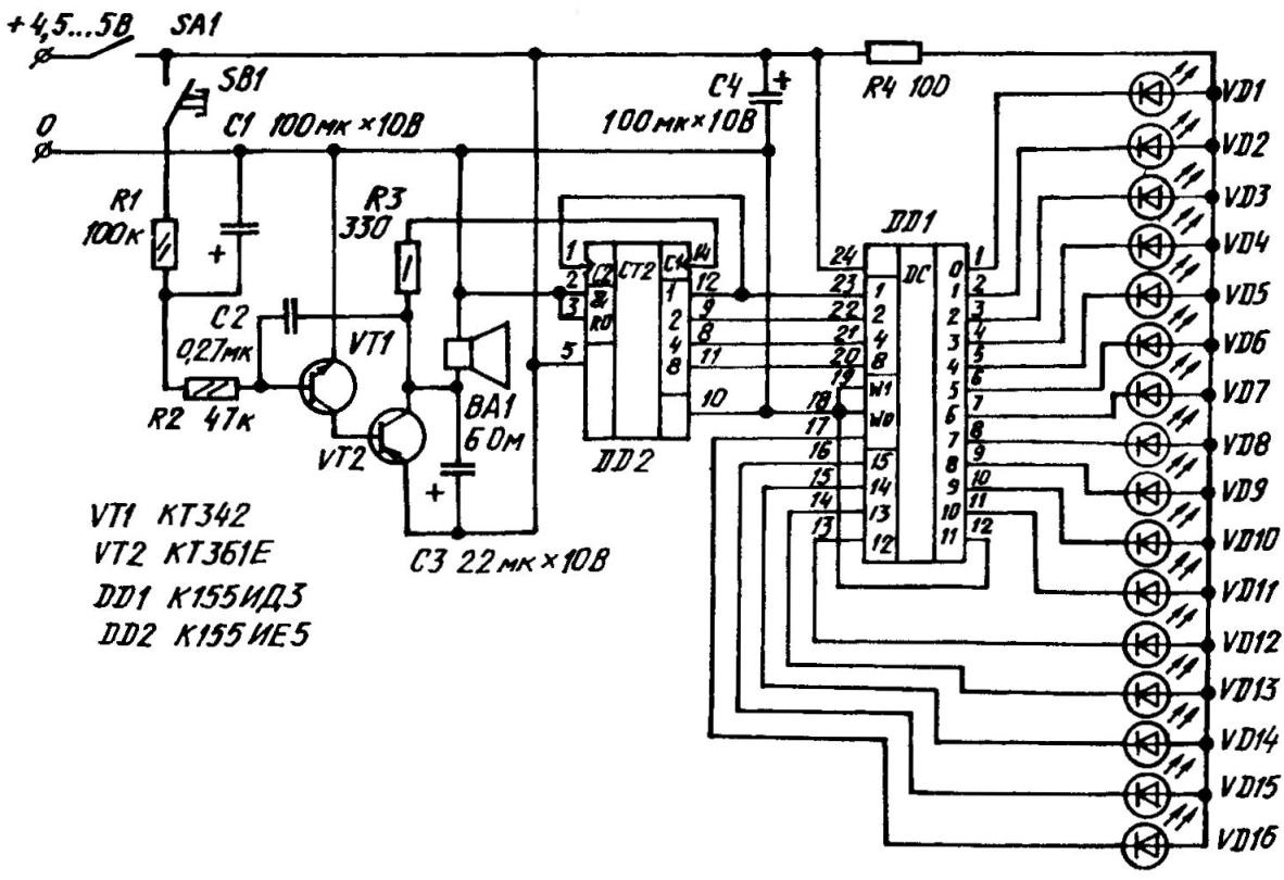 Принципиальная электрическая схема электронной рулетки и печатная плата с условным изображением элементов монтажа
