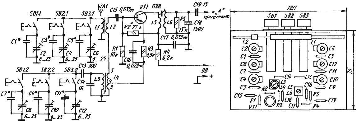 Принципиальное электрическая схема и монтаж радиоприставки-конвертера натри программы, работающие в диапазоне СВ