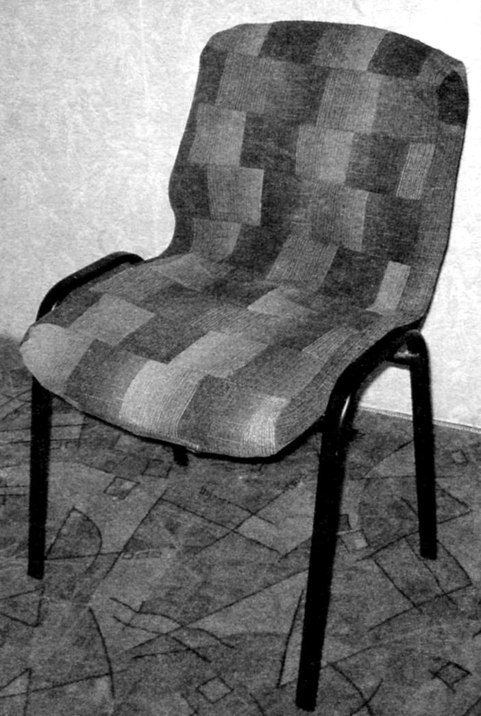 COVER ON CHAIR