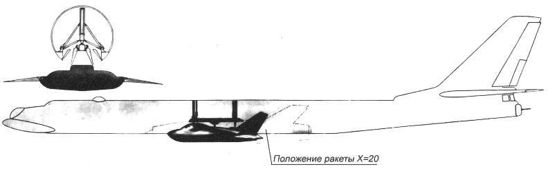 Подвеска самолета «105.11» под носителем Ту-95К