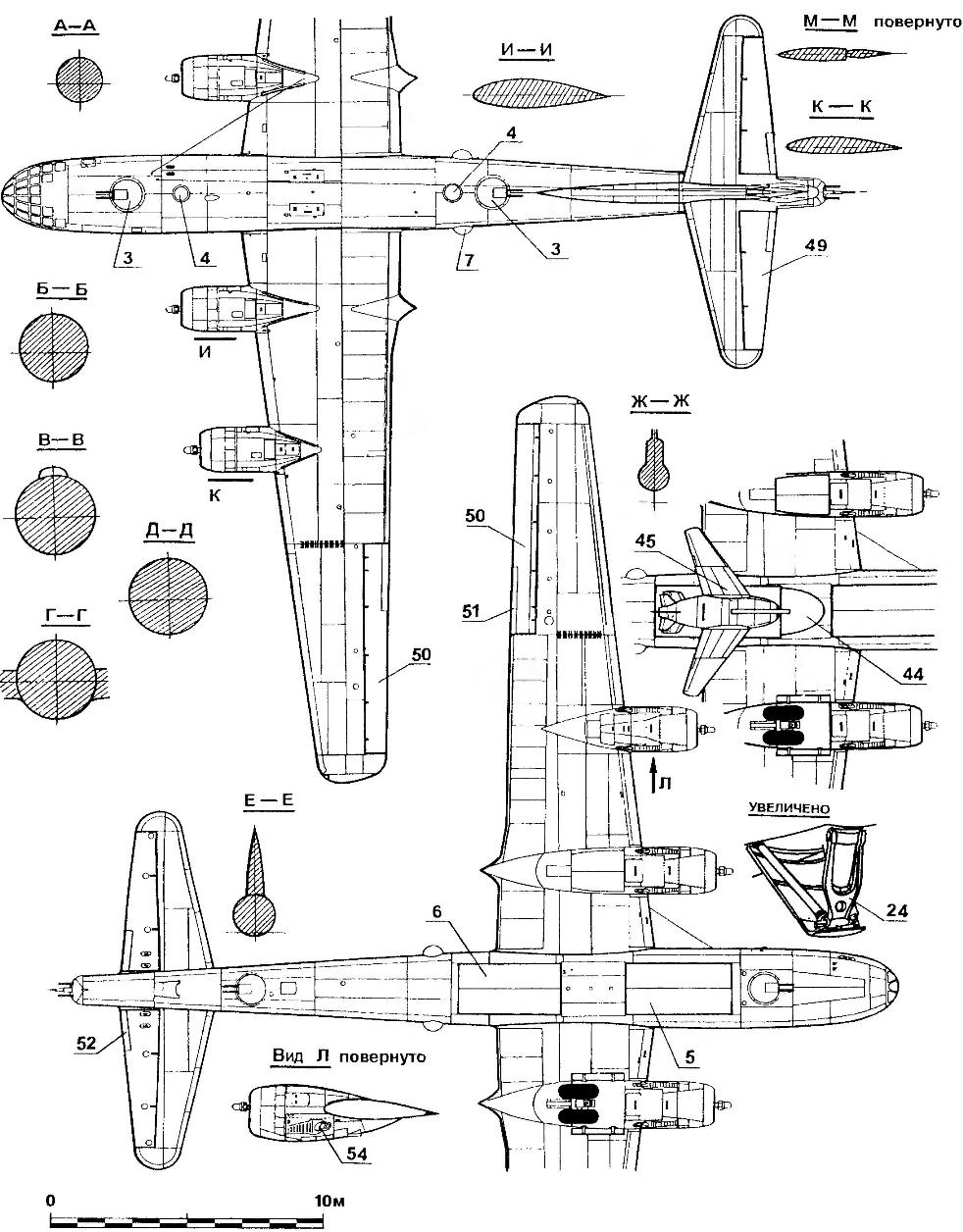 Бомбардировщик BOEING В-29 SUPERFORTRESS