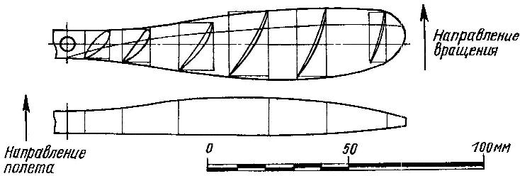 Теоретический чертеж воздушного винта (бальза, брусок 30x15).