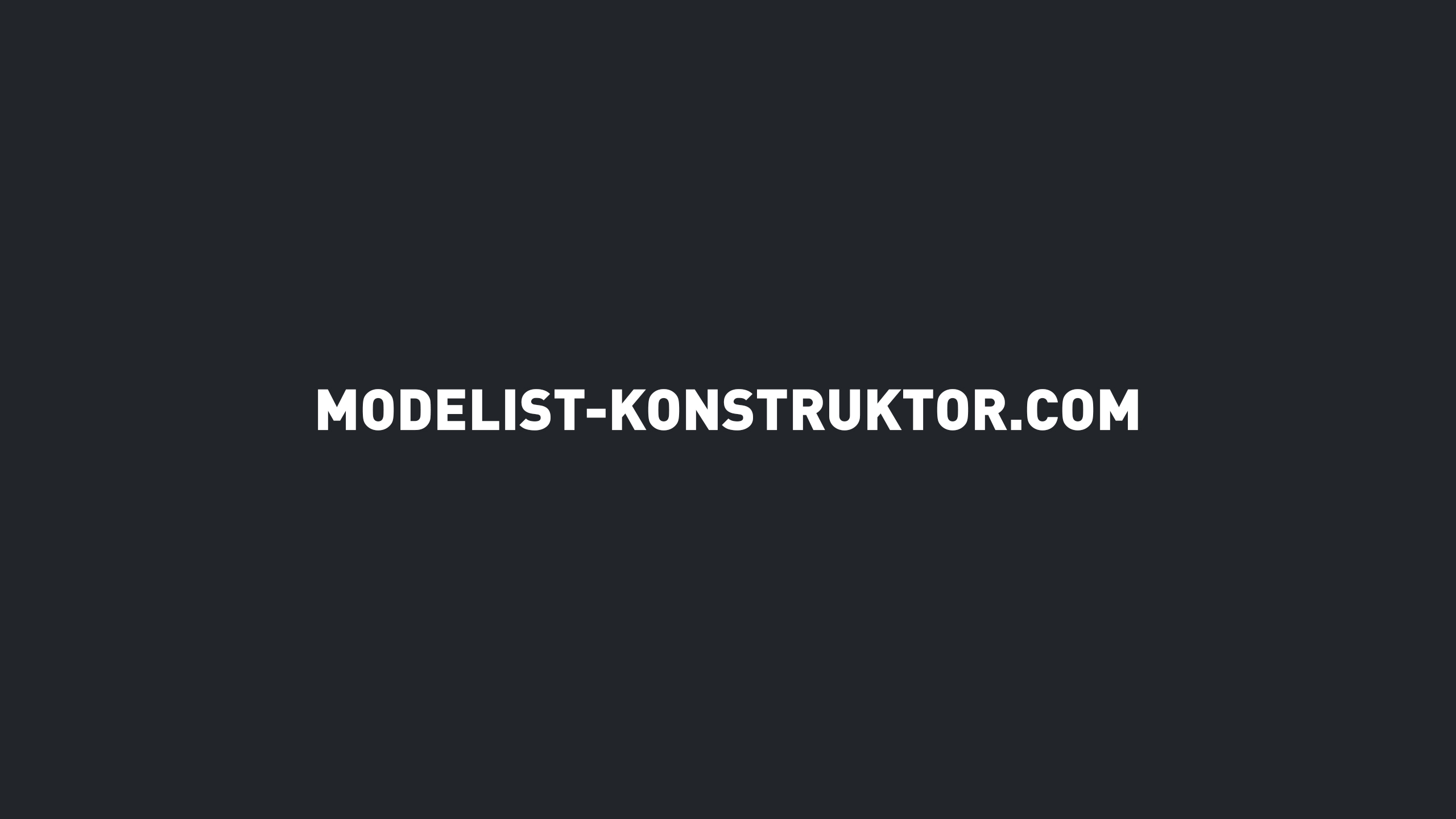 Автосалон | Моделіст-конструктор