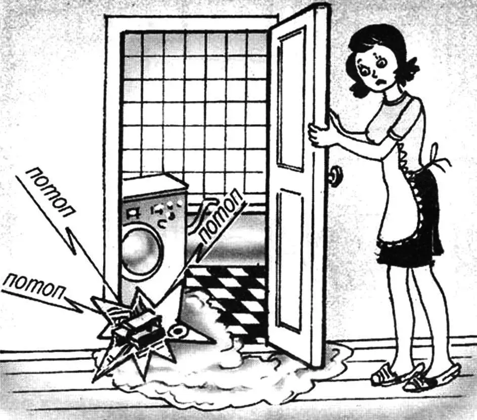 ЯК УНИКНУТИ «ПОТОПА»