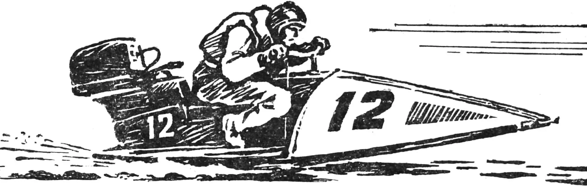 ГІДРОКАРТ «МУСТАНГ»