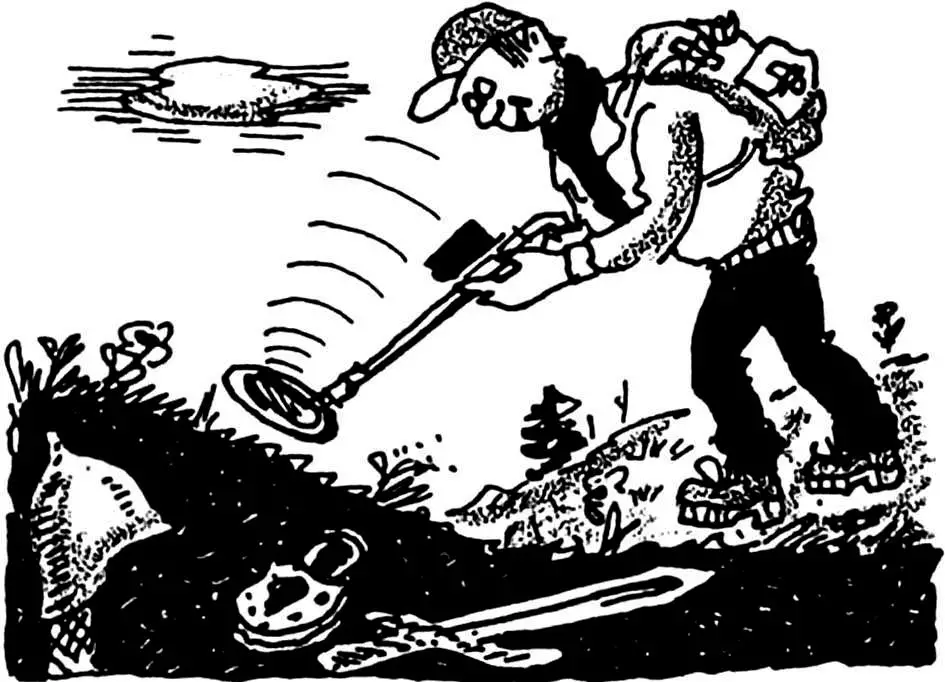 ЧУТЛИВИЙ МЕТАЛОШУКАЧ