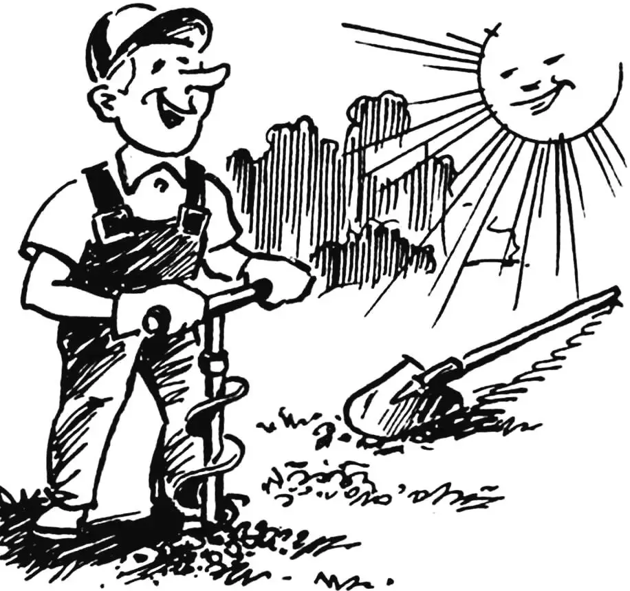 НА ЗАМІНУ ЛОПАТІ