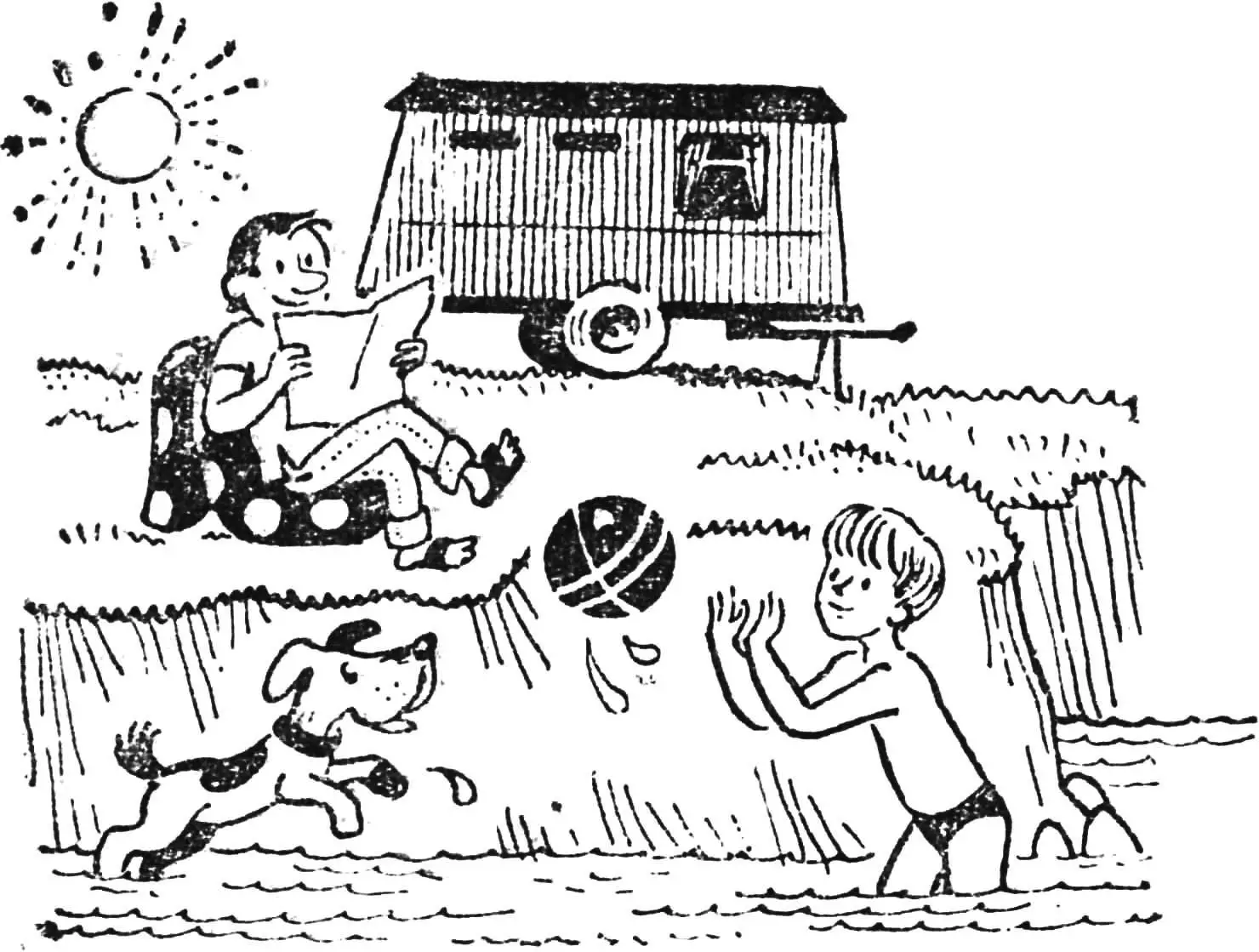 ПРИЦІП «КОМПРОМІС»