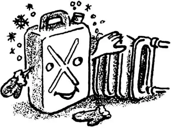 І ПАЛИВО НЕ ЗАМЕРЗНЕ