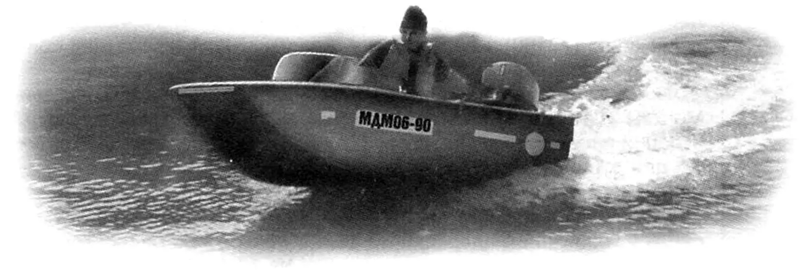 ЧОВЕН НА «ЛИЖІ»