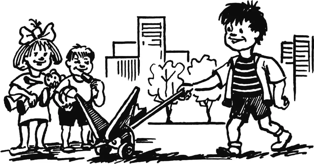 ЗАБАВНА КАТАЛКА