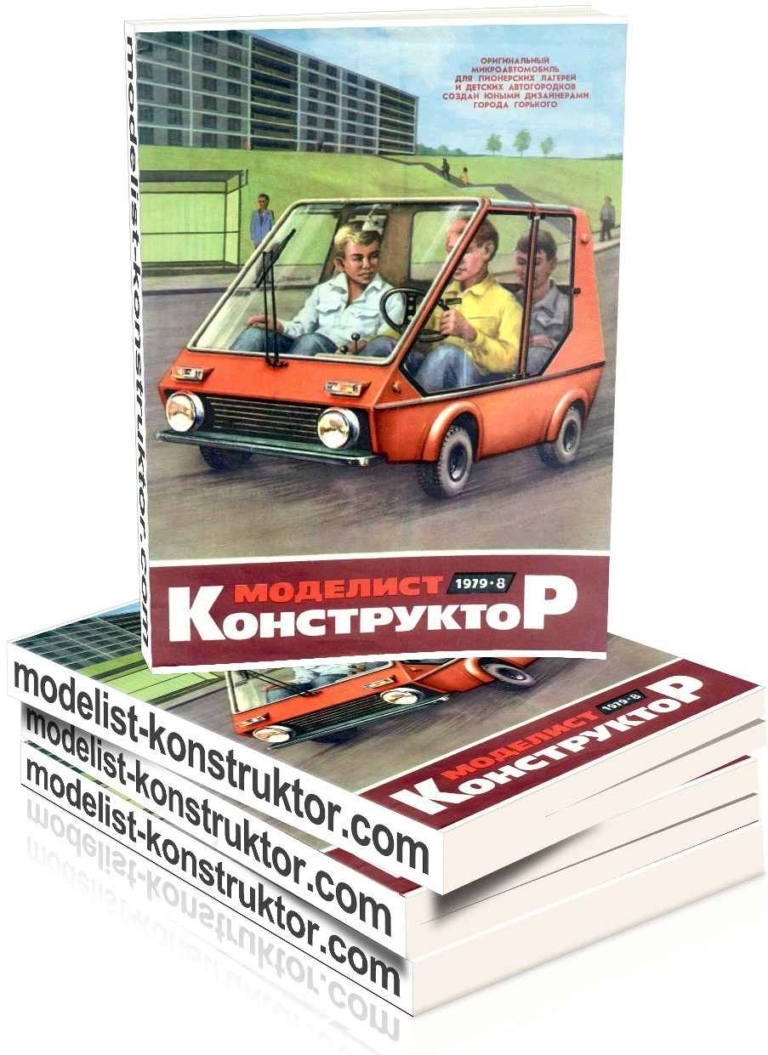 Александр кулыгин авто конструктор