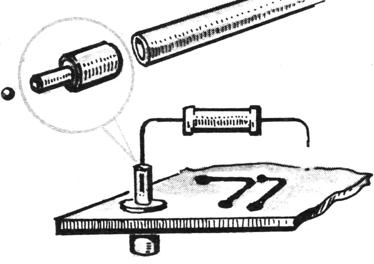 ВРЕМЕННЫЙ КОНТАКТ