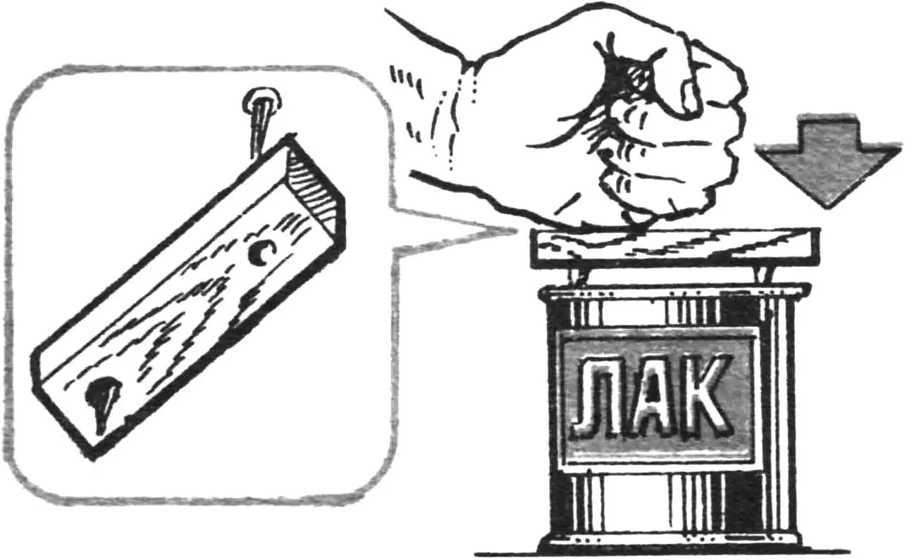 С ОДНОГО УДАРА