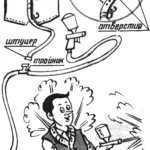 ЖИЛЕТ МАЛЯРА