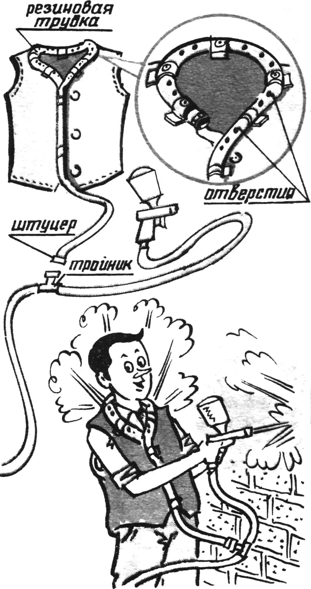 ЖИЛЕТ МАЛЯРА