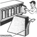 НЕ ПОДШИВКА, А КАССЕТА