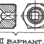 ИЗ ГАЕЧНОГО — ВОРОТОК