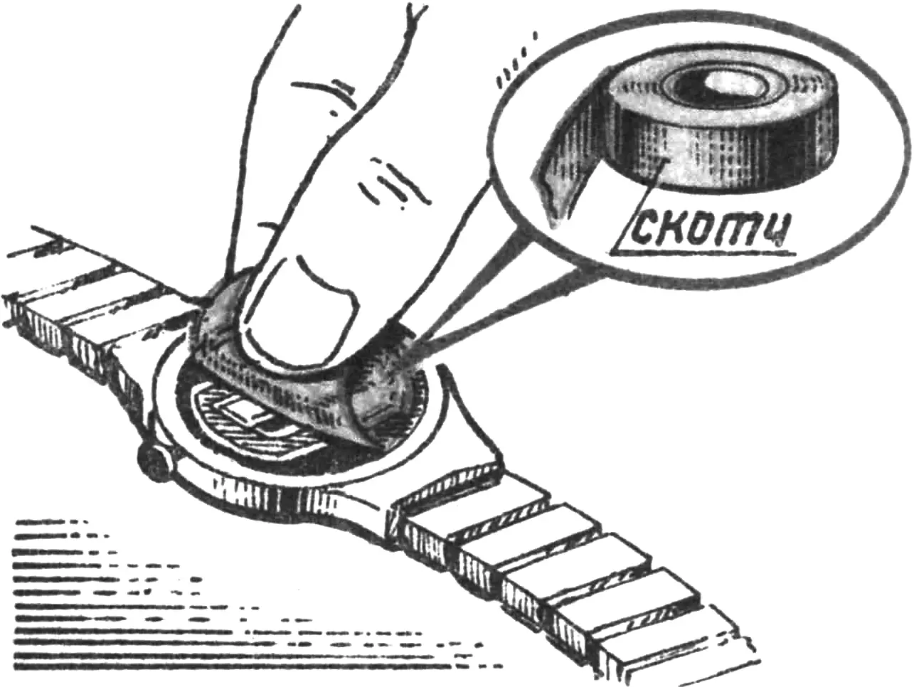 ЗАЩИТИТ ПЛЕНКА