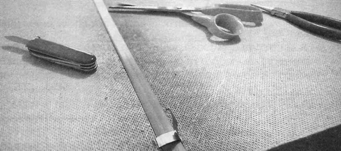 СКОБКА-ПОМОЩНИЦА