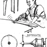 ШЕСТЕРЕНКА — …ПИЛА