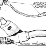 С ВЕЛОСИПЕДА — НА ПЫЛЕСОС