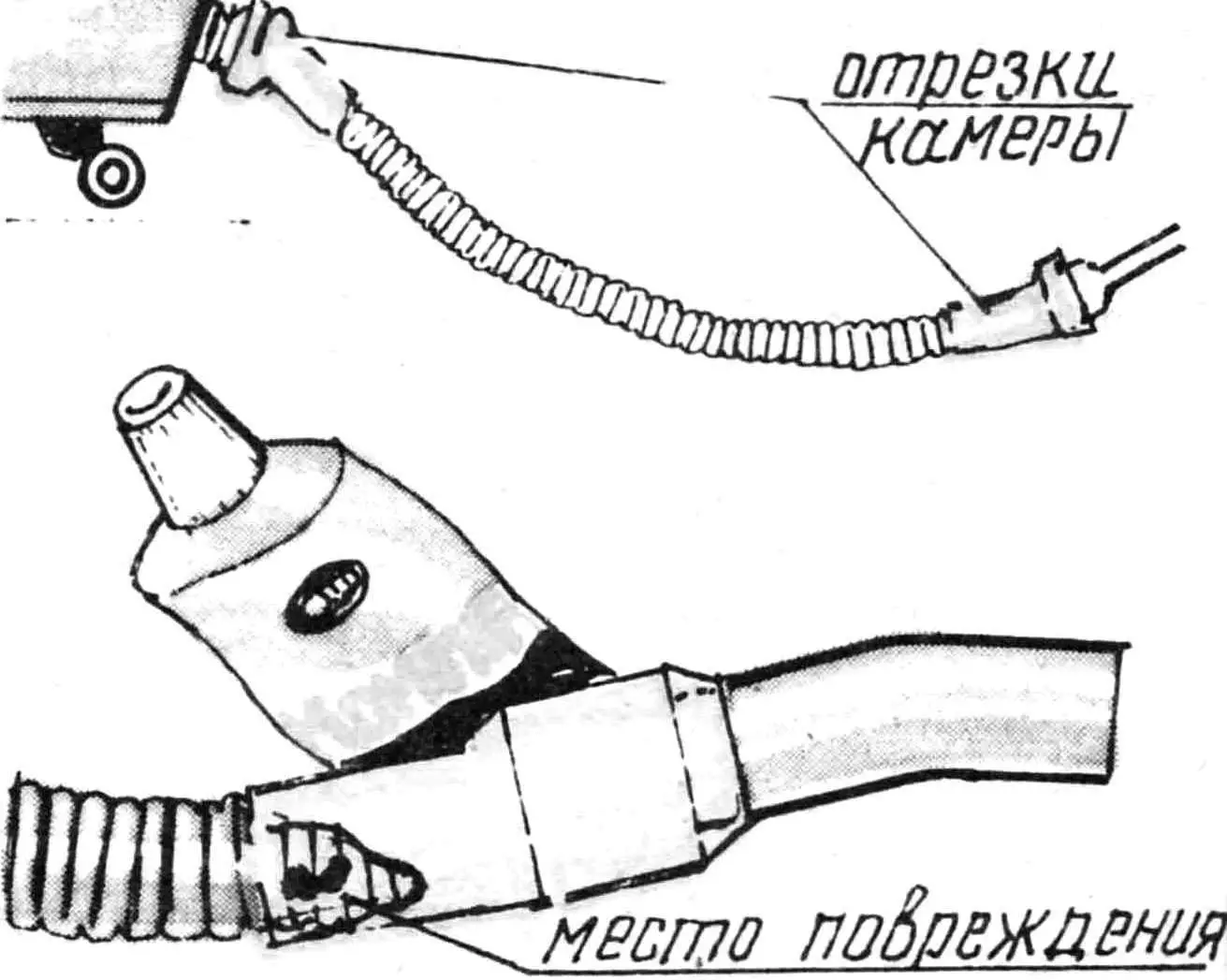 С ВЕЛОСИПЕДА — НА ПЫЛЕСОС